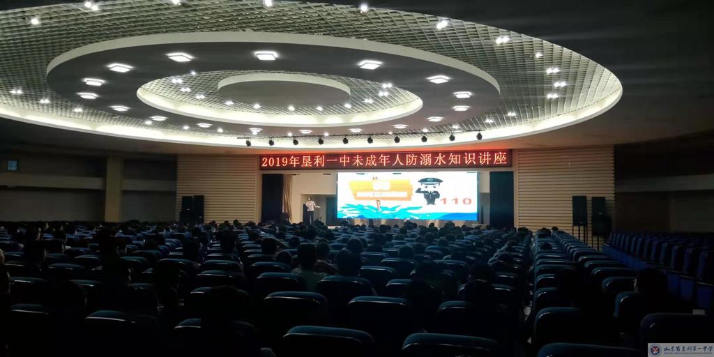 垦利一中开展“珍爱生命、预防溺水”主题教育活动