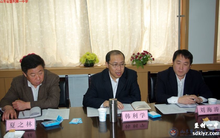 韩利学县长到我校调研教育教学工作