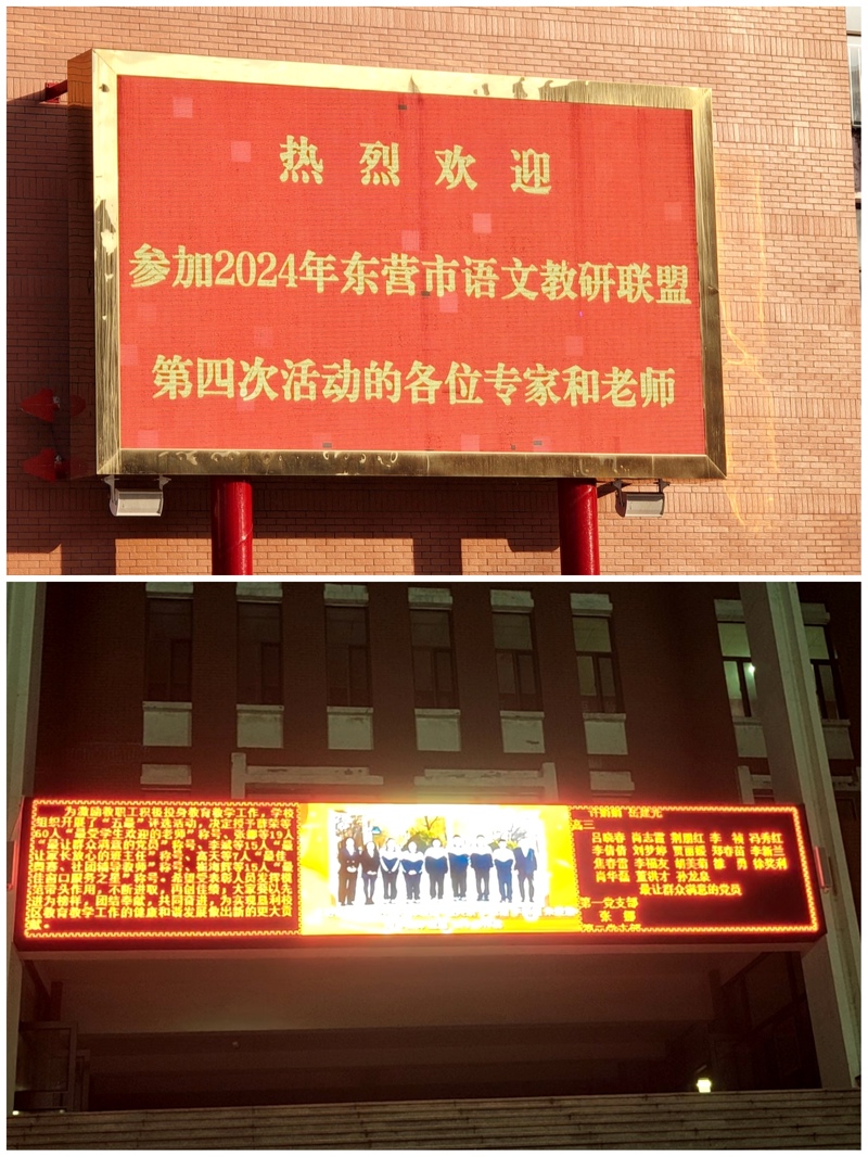 信息中心：维修保教学畅通，筹备应考试之需，协助促校园活动