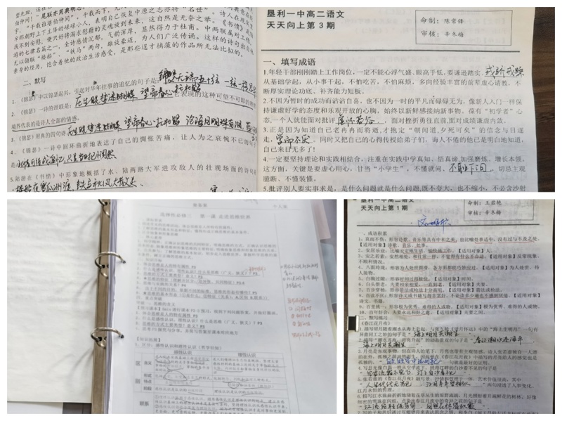 图片 3