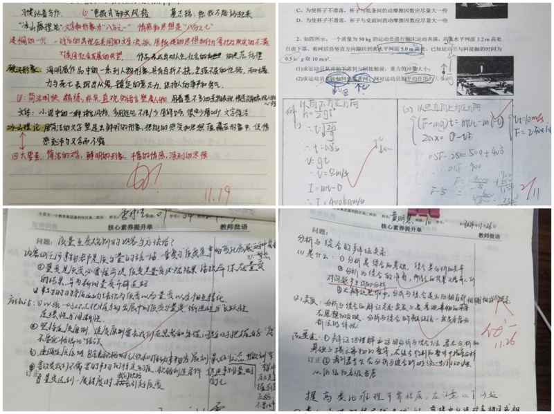 图片 4