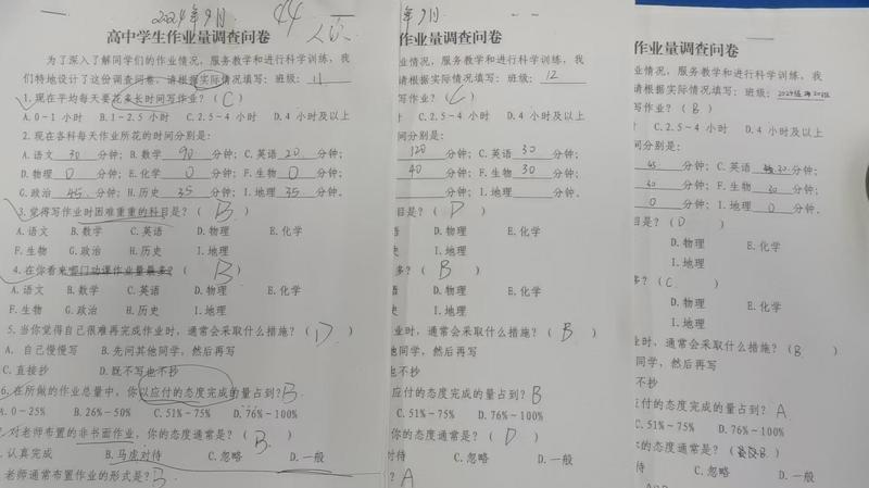 微信图片_20240920163049
