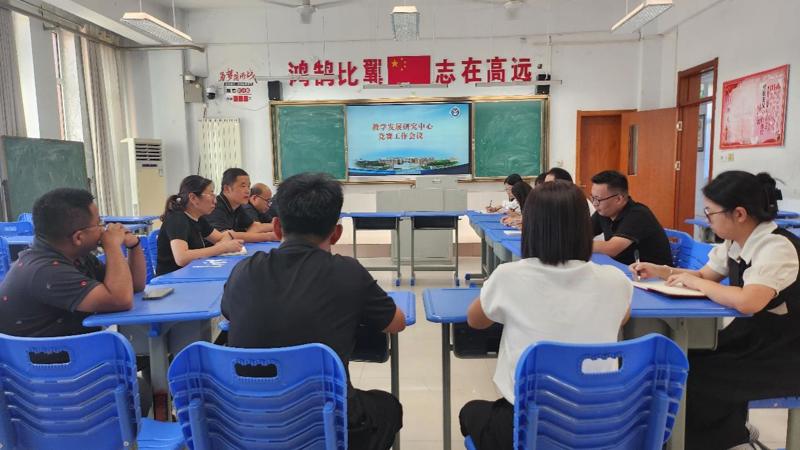 以终为始，笃行不怠——教学发展研究中心召开竞赛工作会议