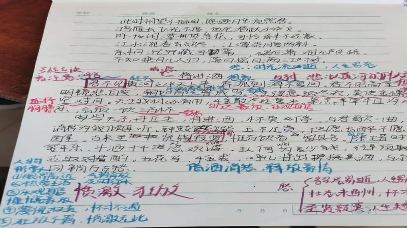 图片 7