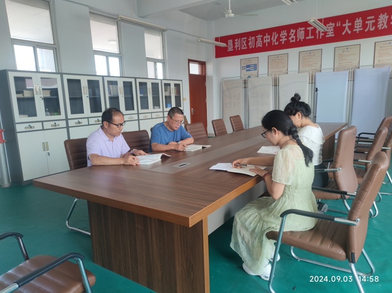 聚焦集体备课，共筑教学成长