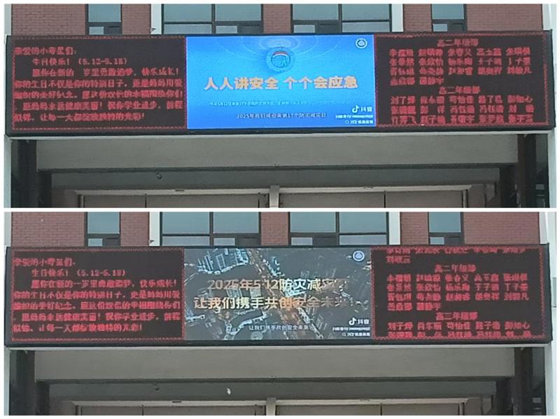 微信图片_20250512202442