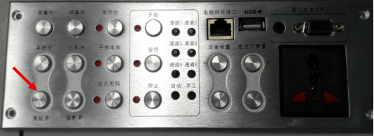 东营市第一中学教育集团垦利校区——艺体楼录播教室使用说明
